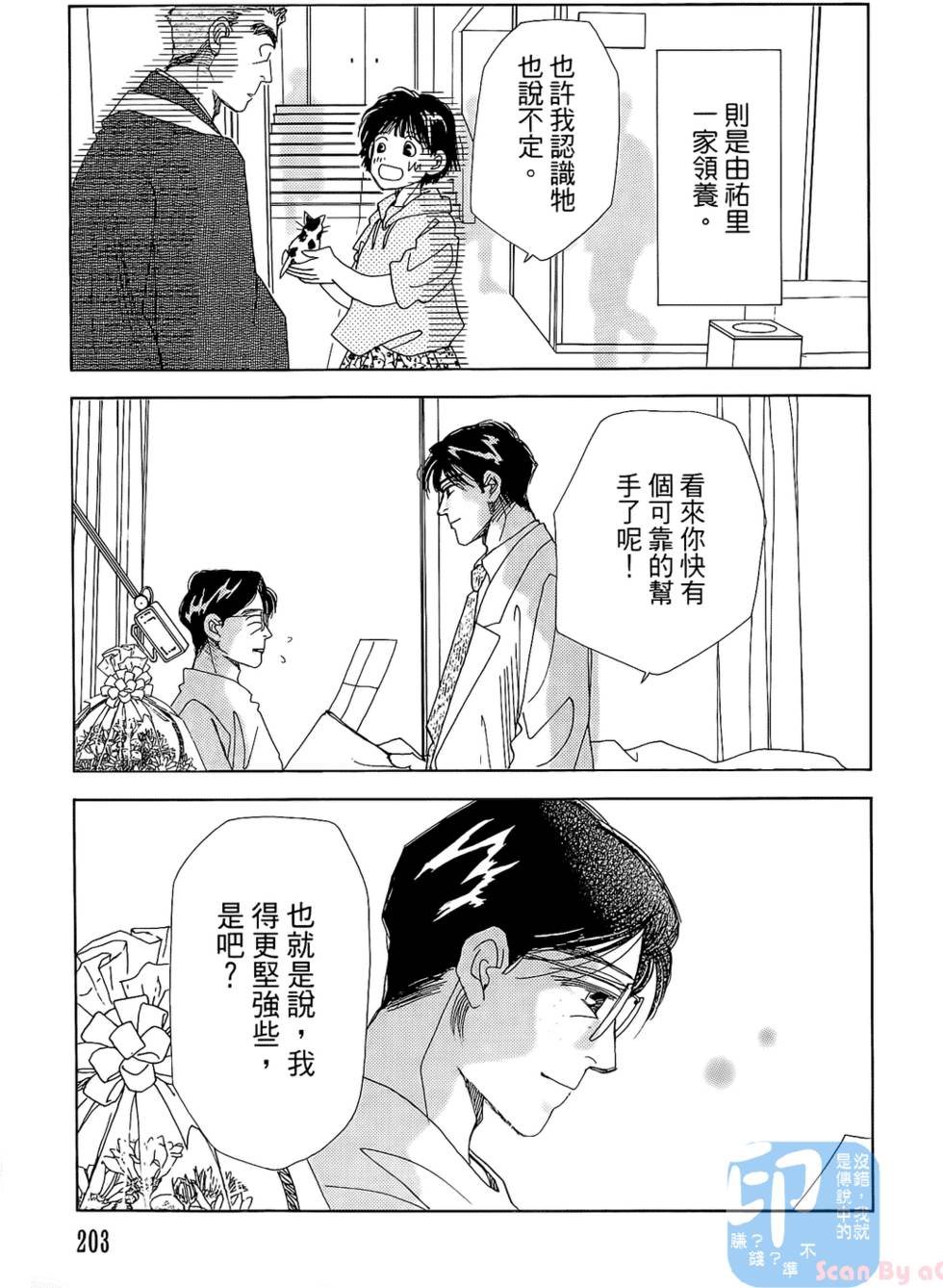 第200页