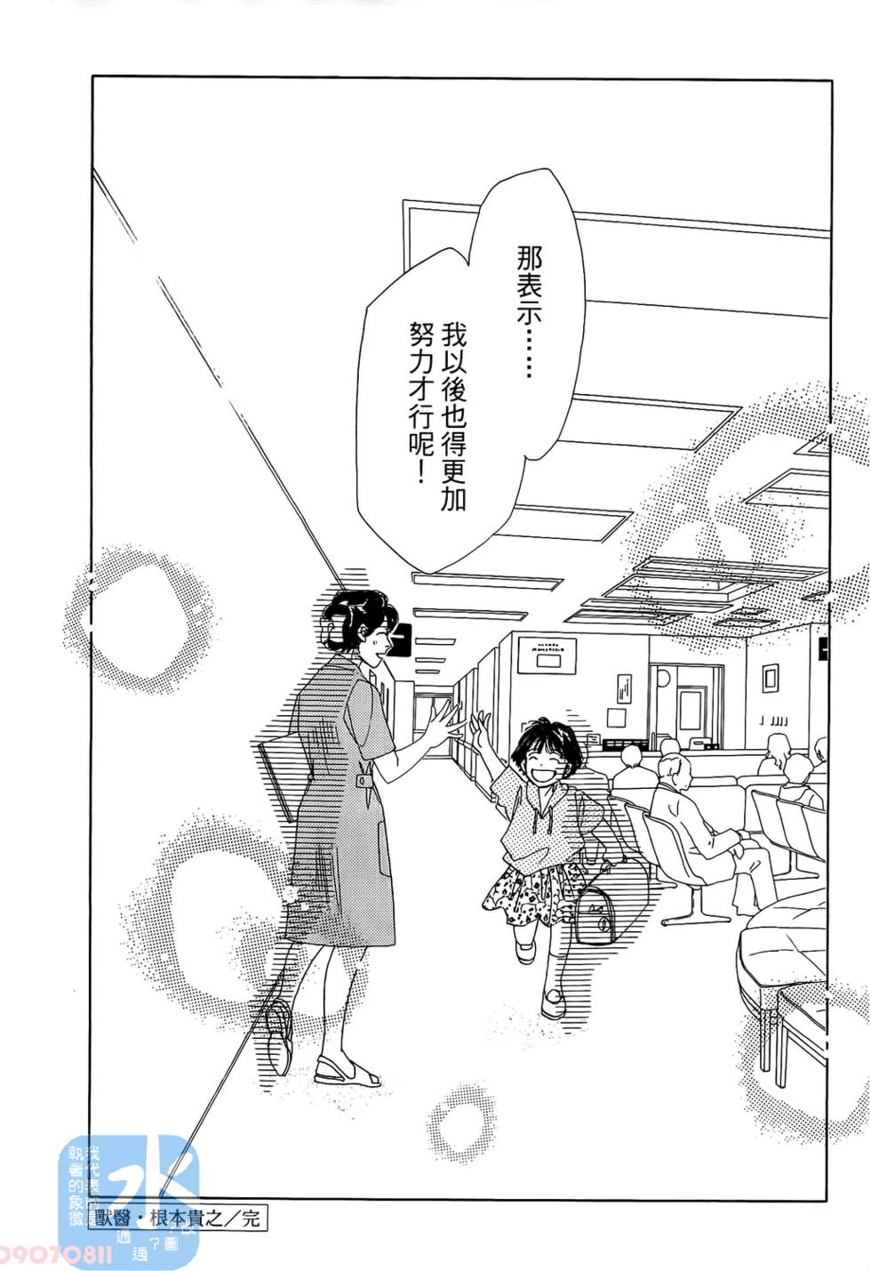 第201页