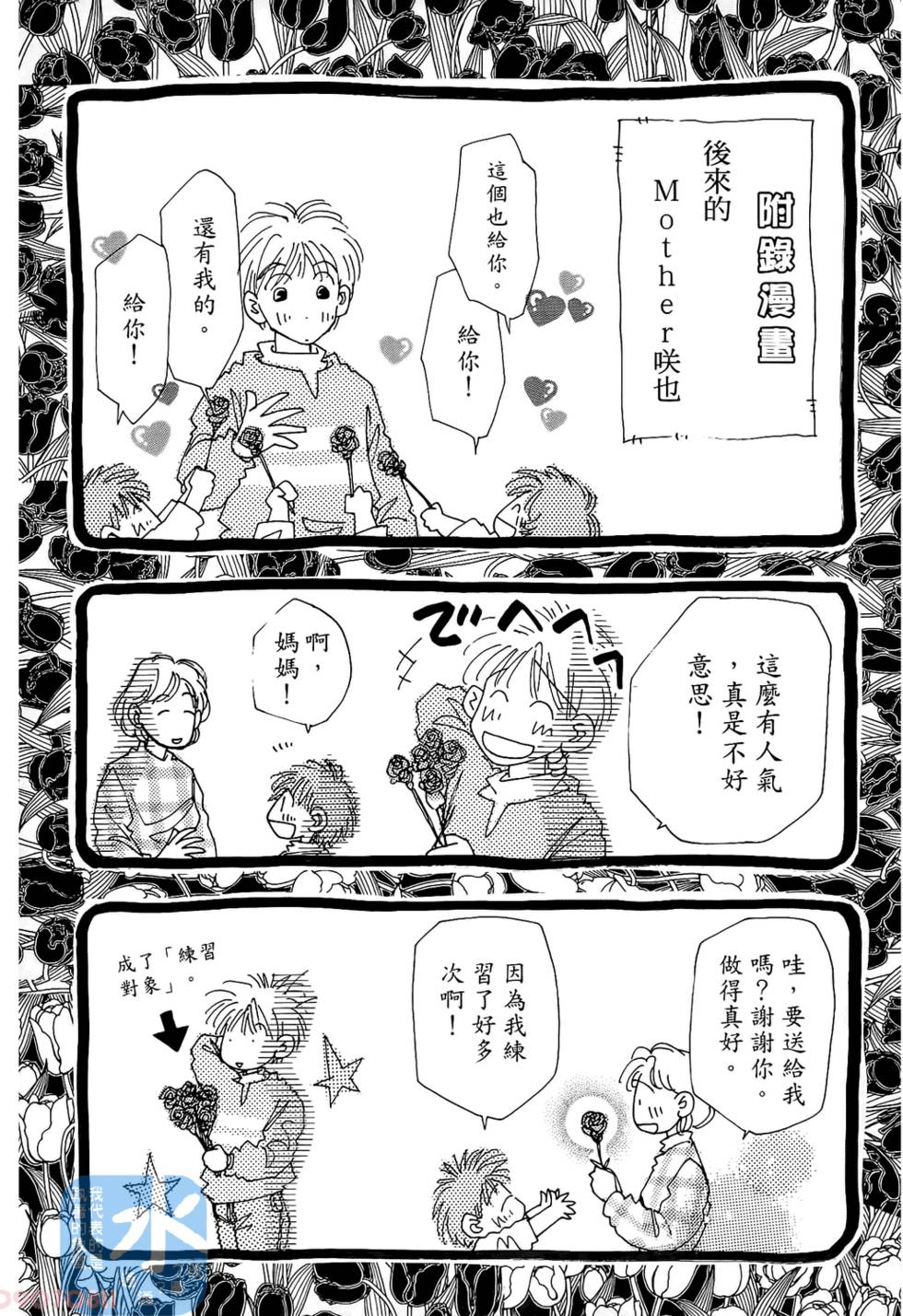 第203页