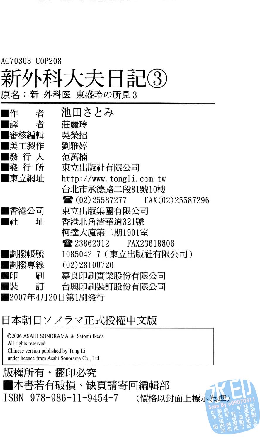 第205页