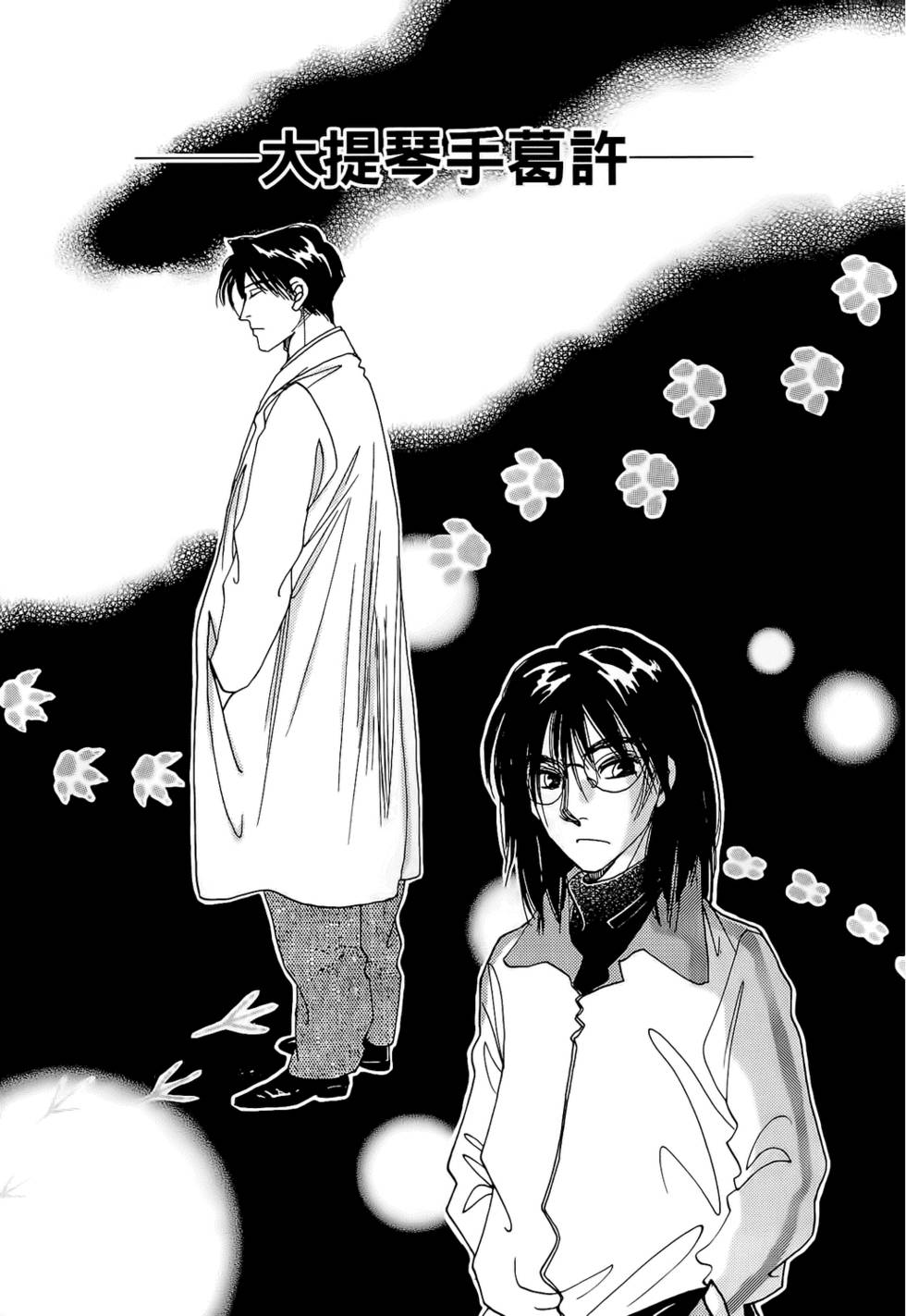 第48页
