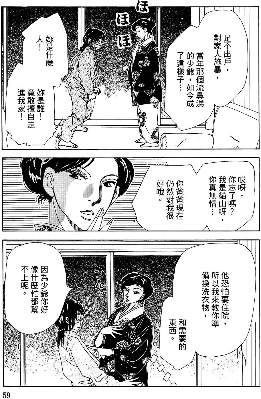 第56页