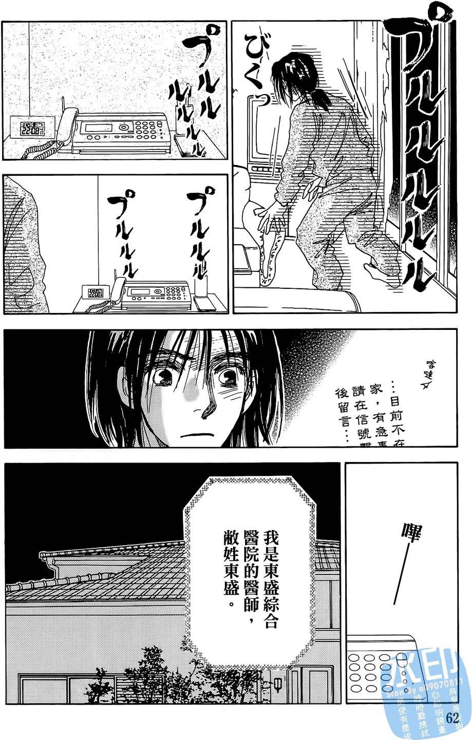 第59页
