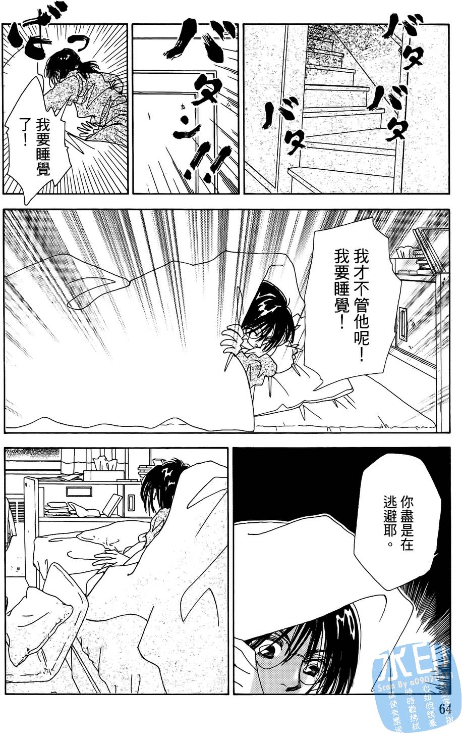 第61页