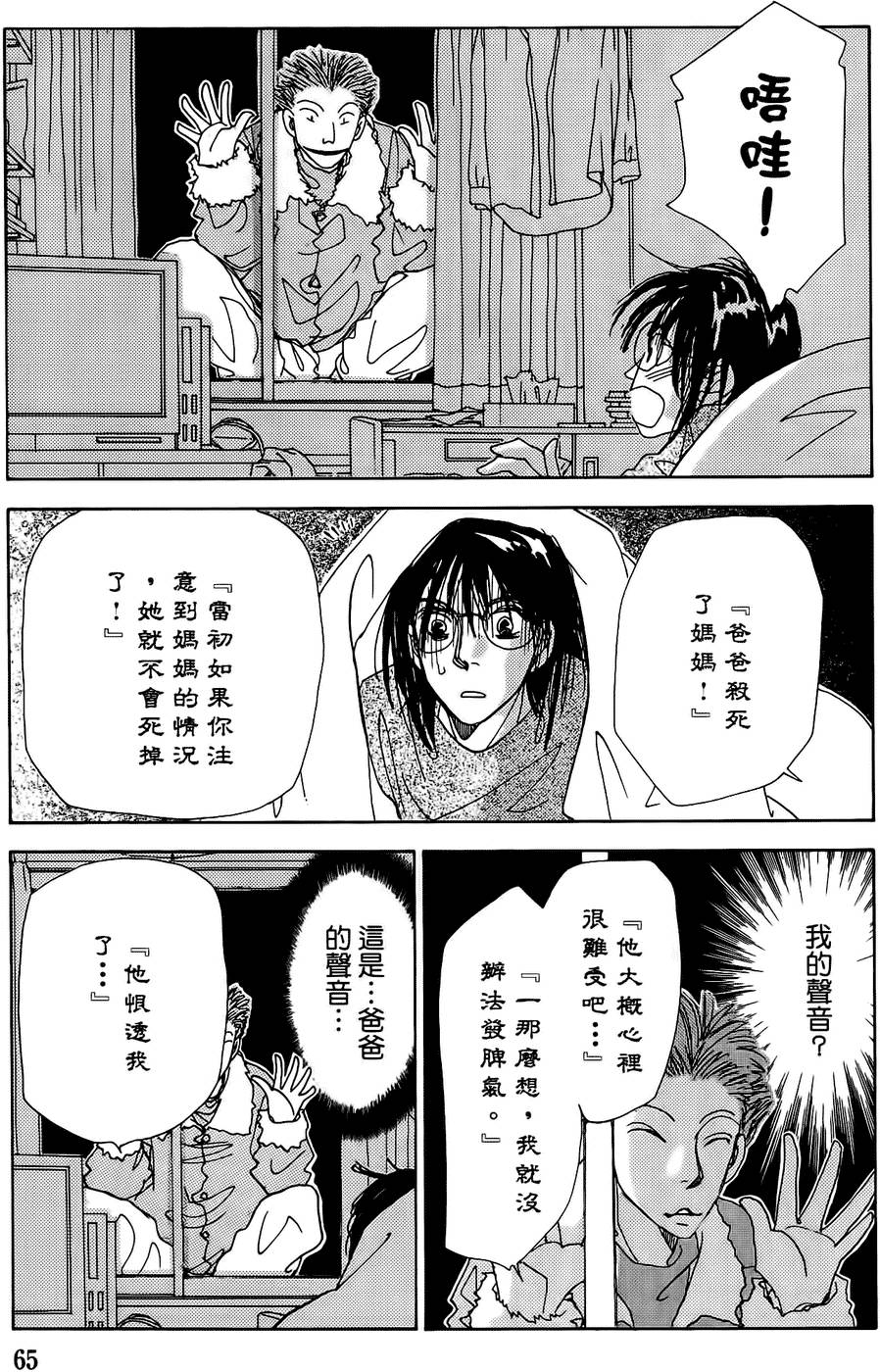 第62页