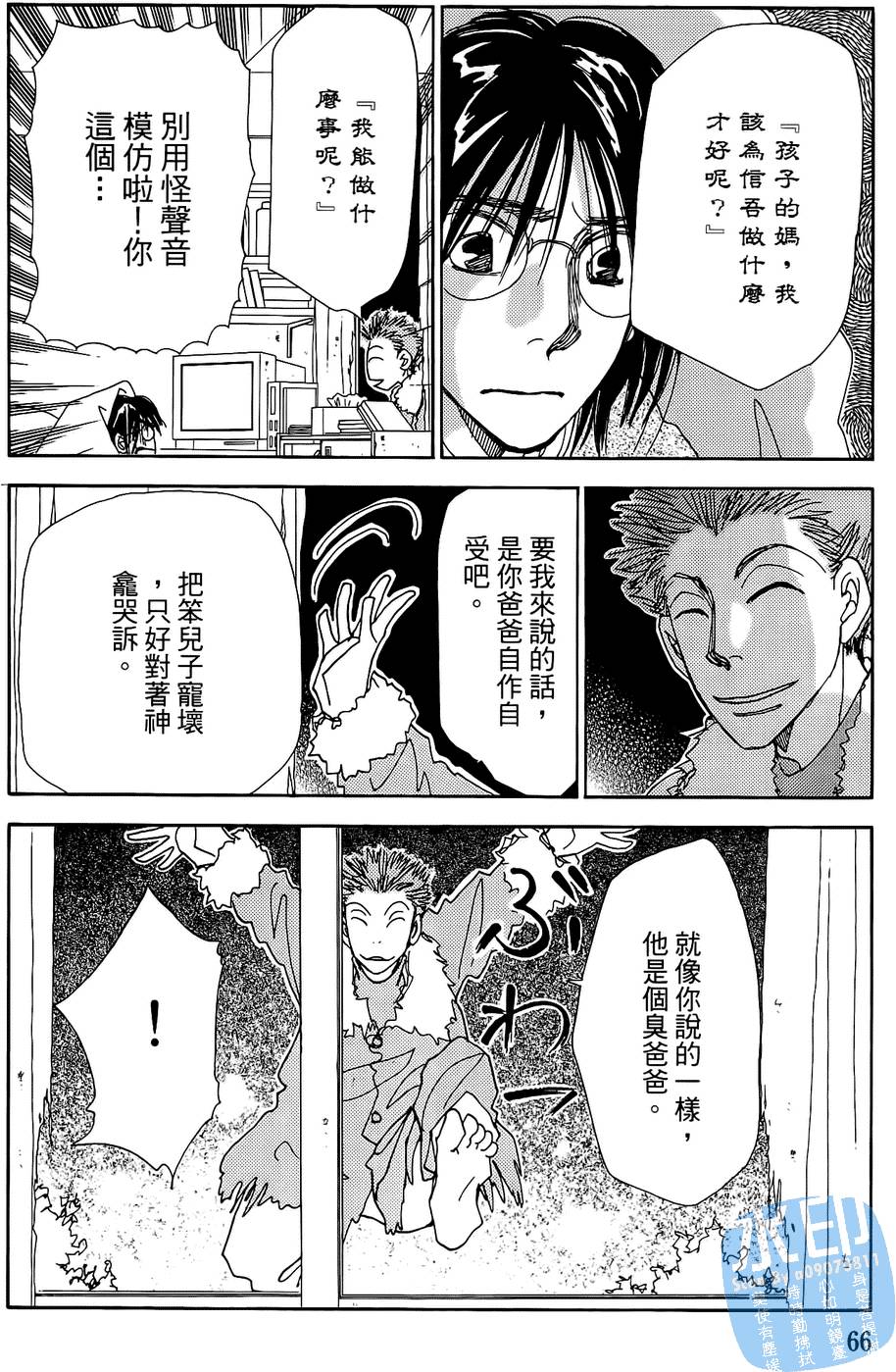 第63页