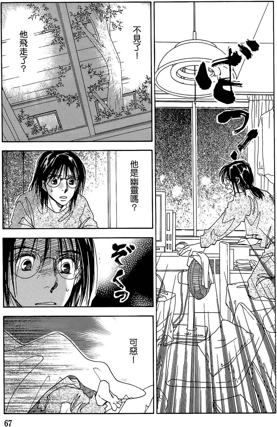 第64页