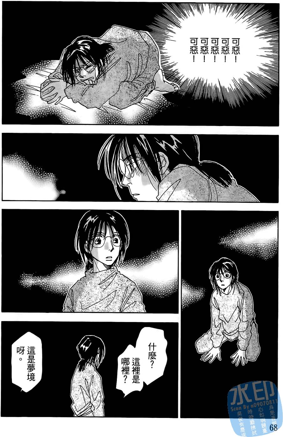 第65页