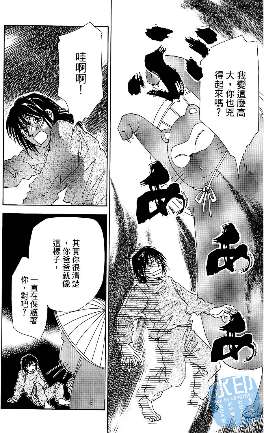 第67页