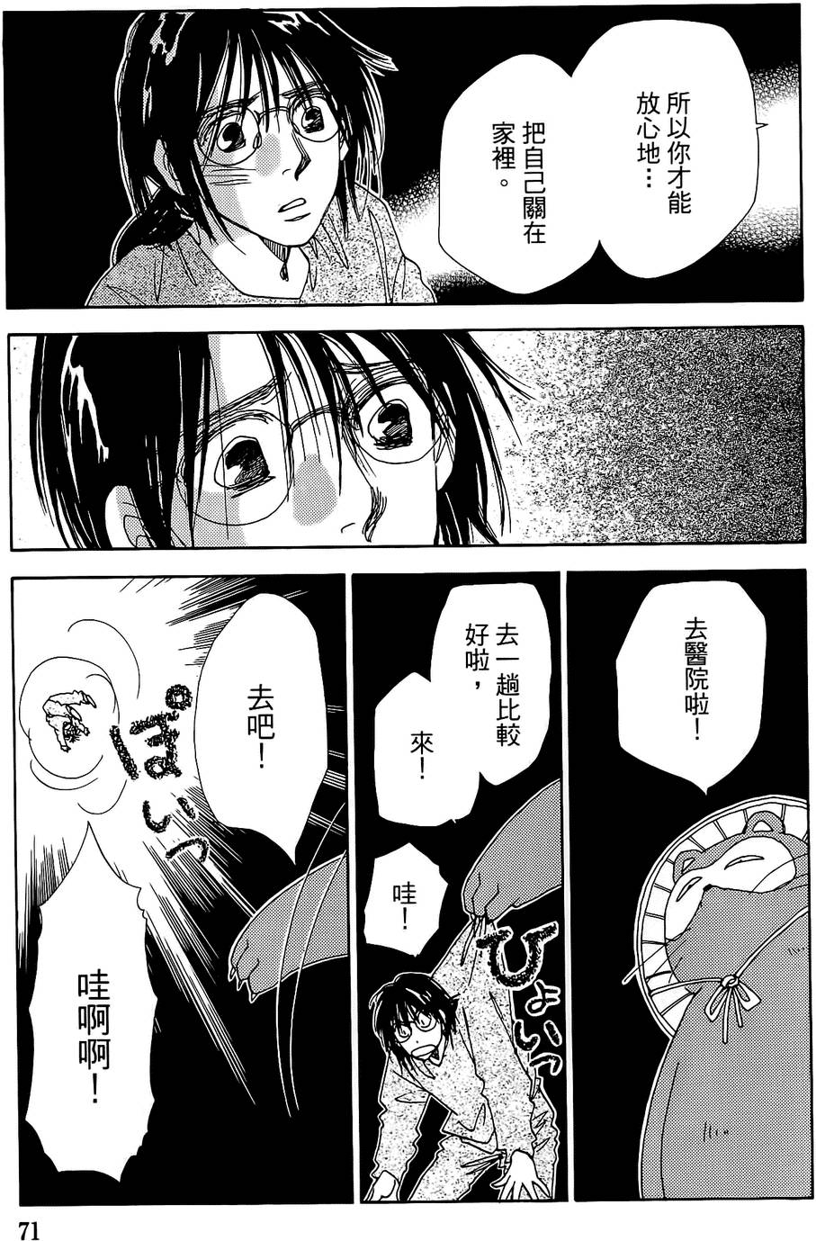 第68页