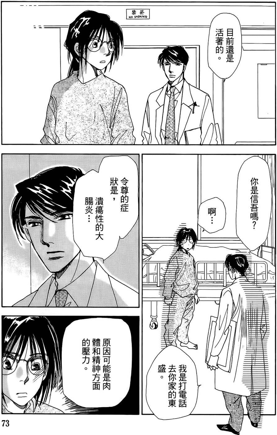 第70页