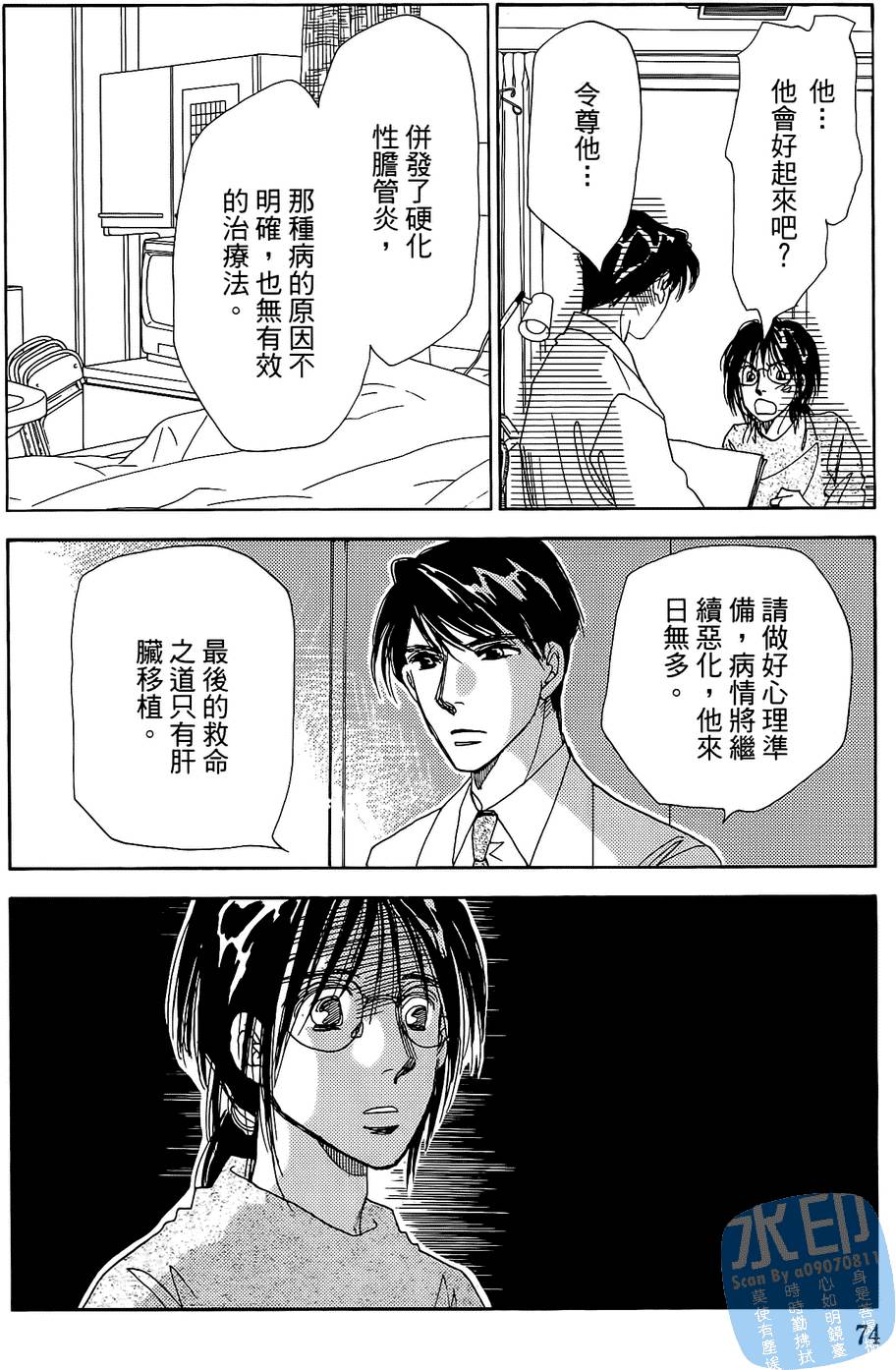 第71页