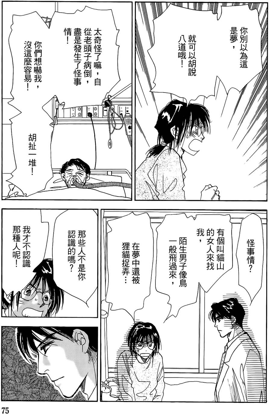 第72页