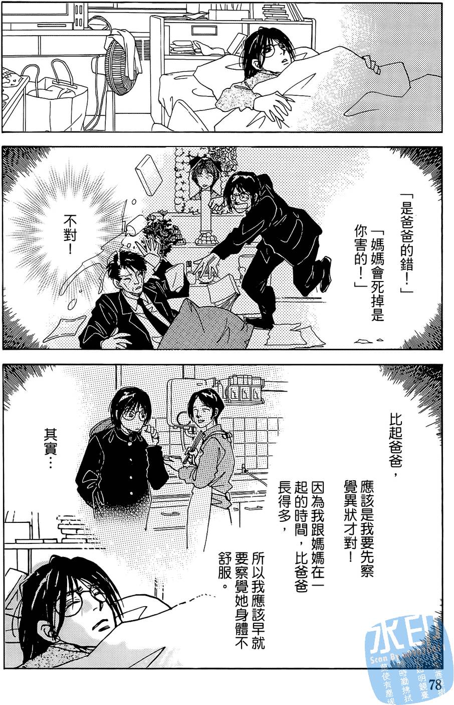 第75页