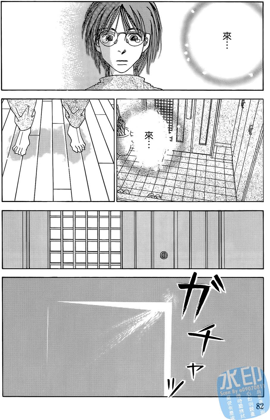 第79页