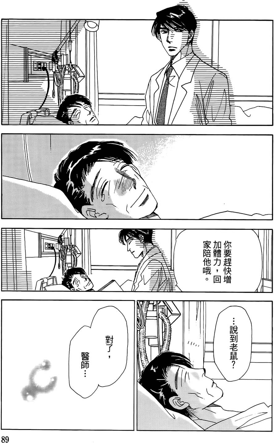 第86页