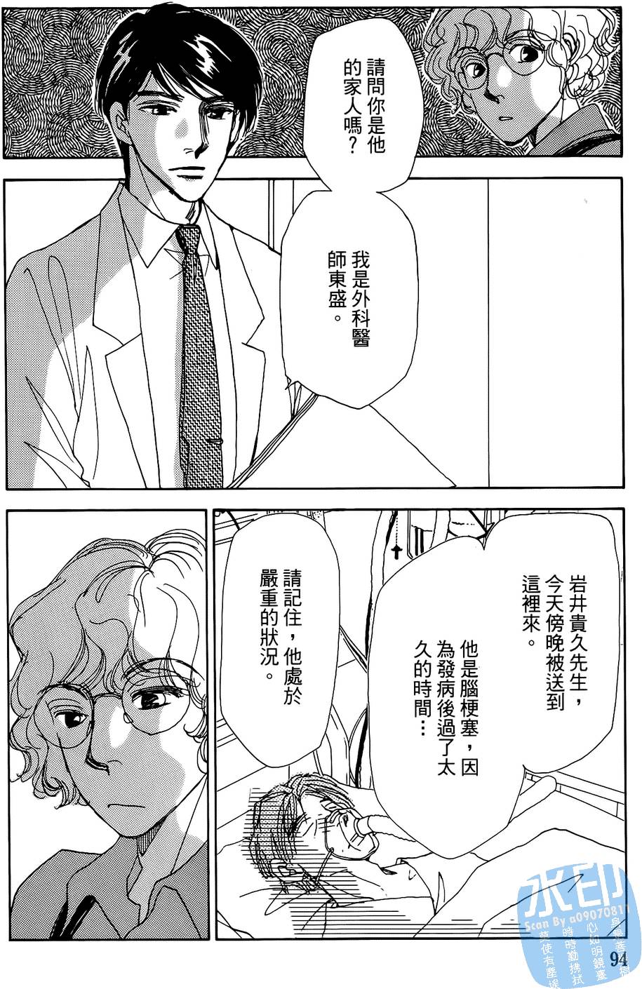 第91页