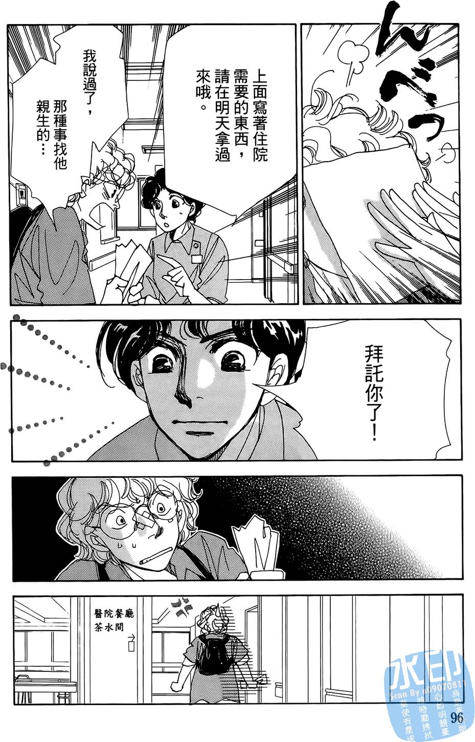 第93页