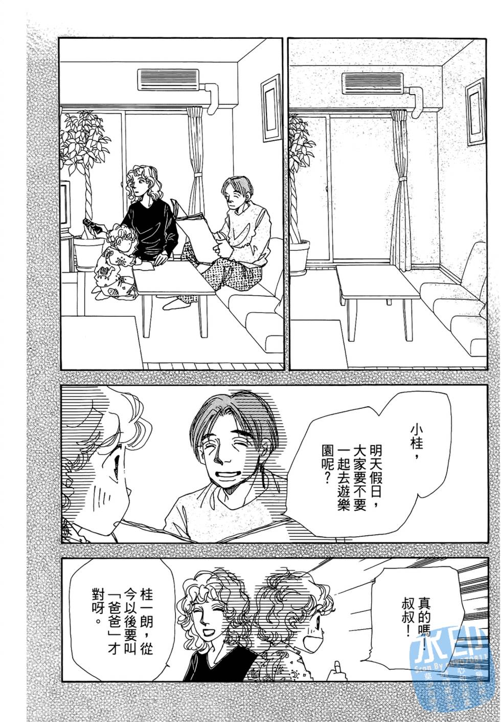 第95页