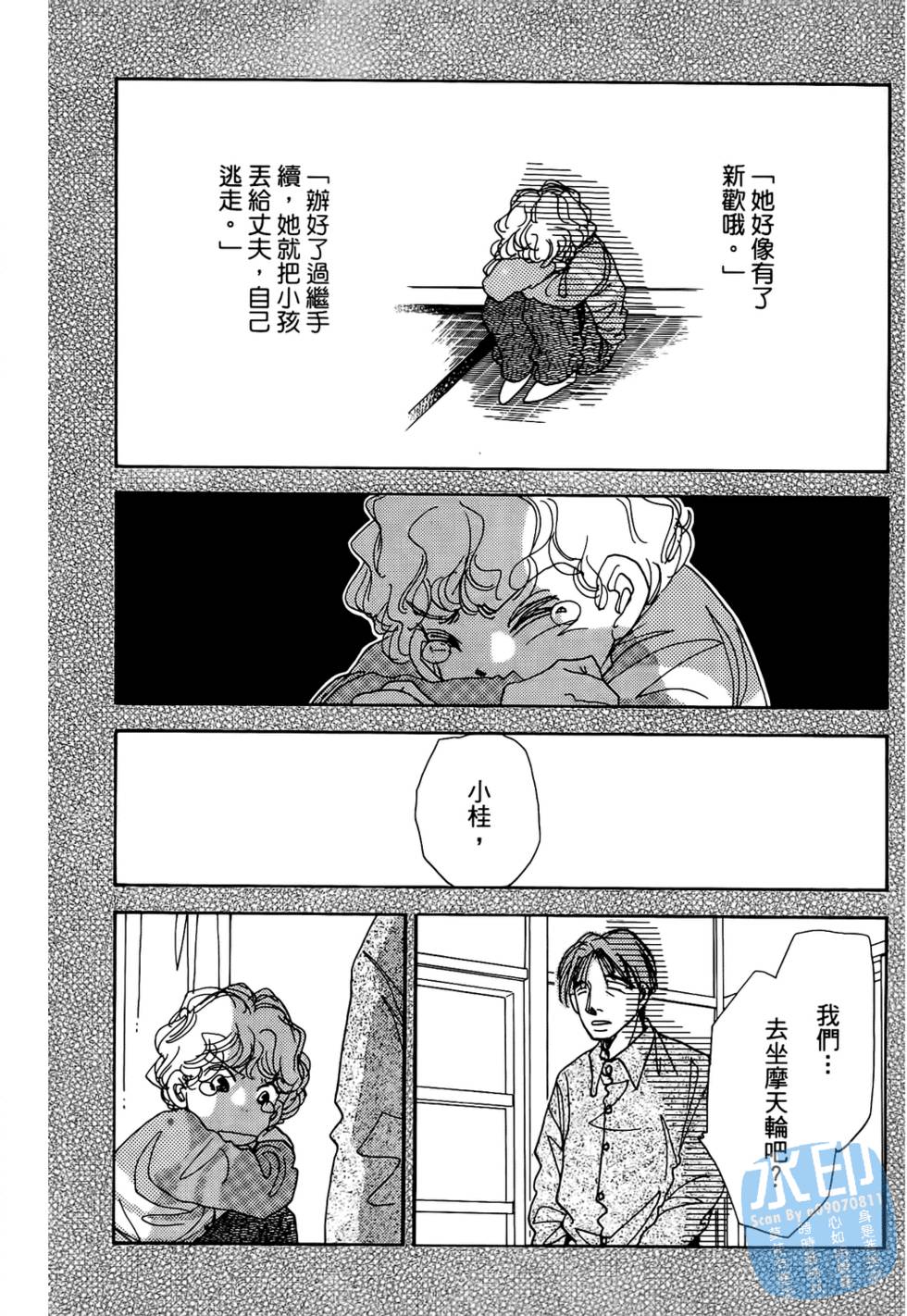 第97页