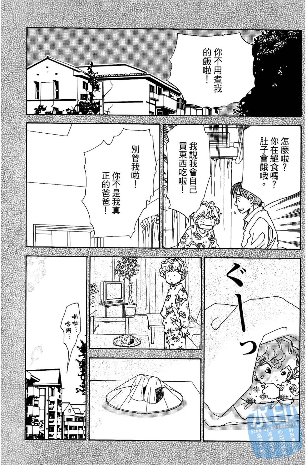 第99页