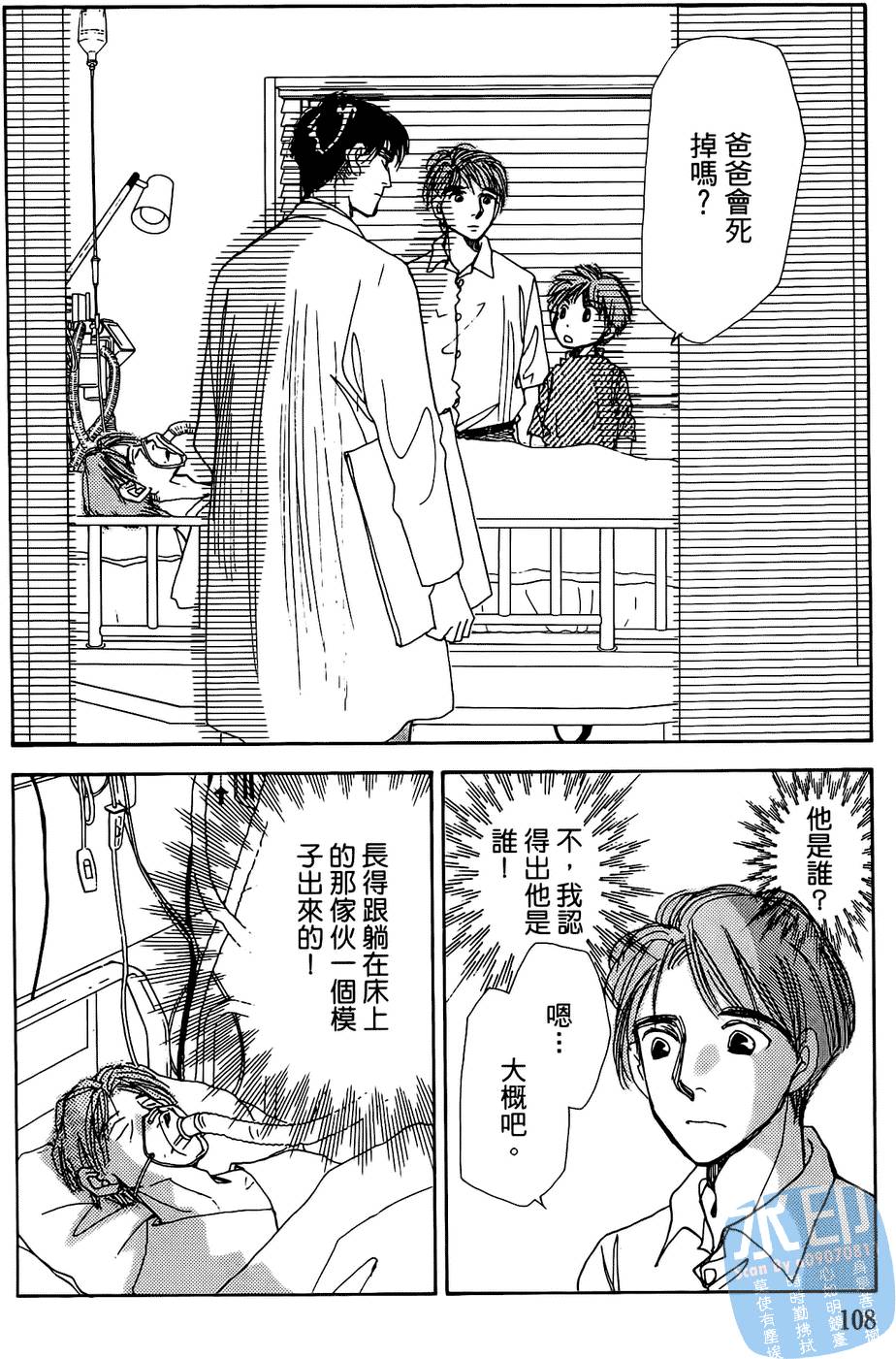 第105页