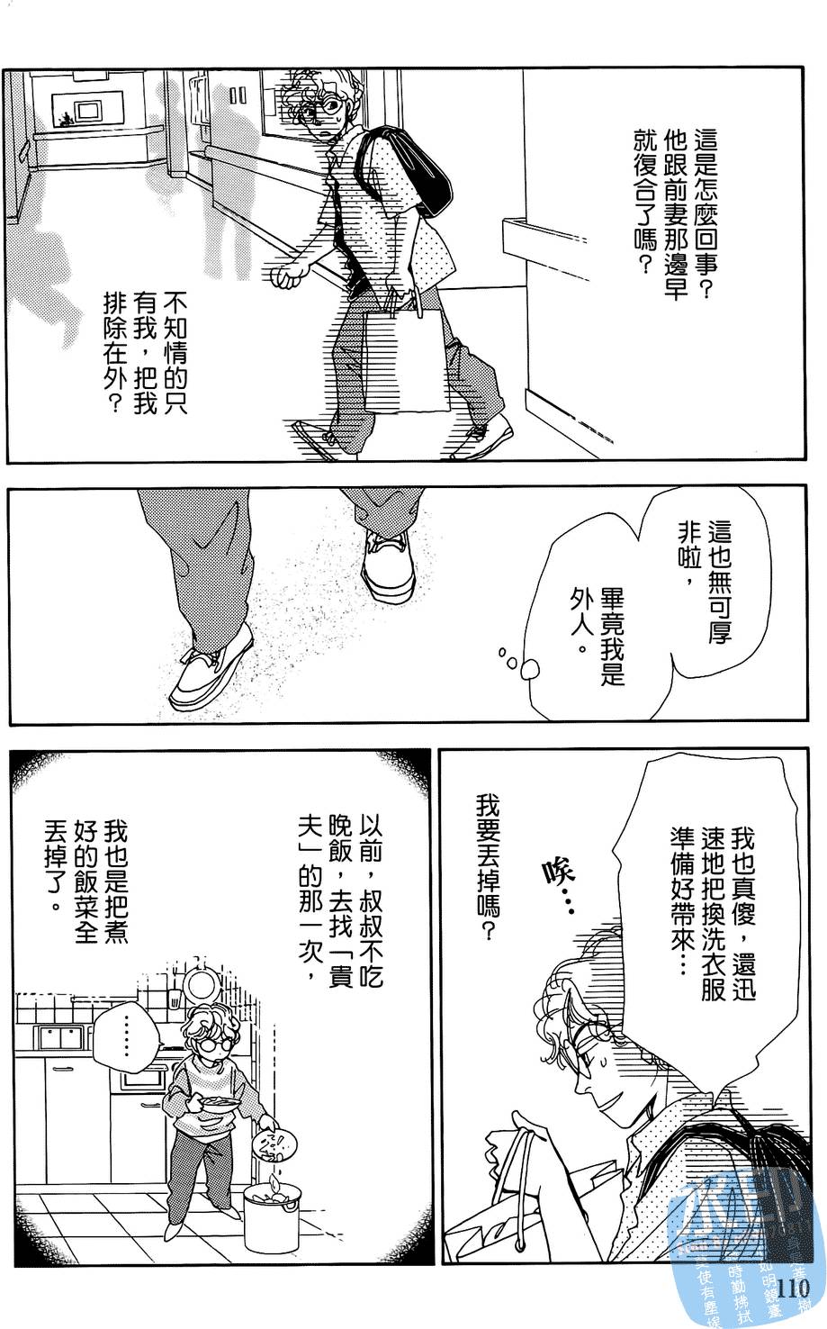 第107页