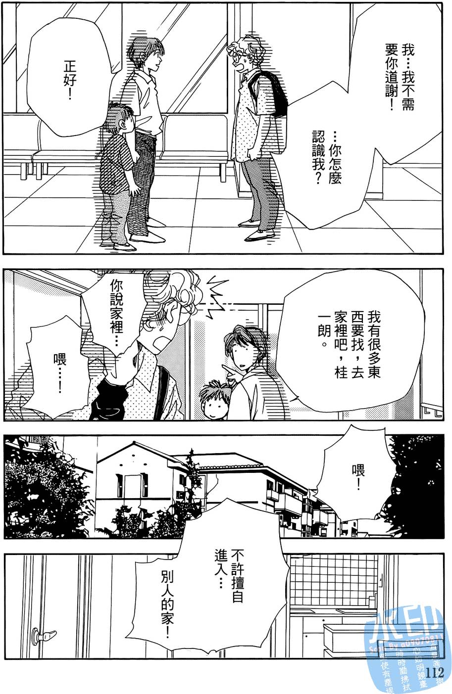 第109页