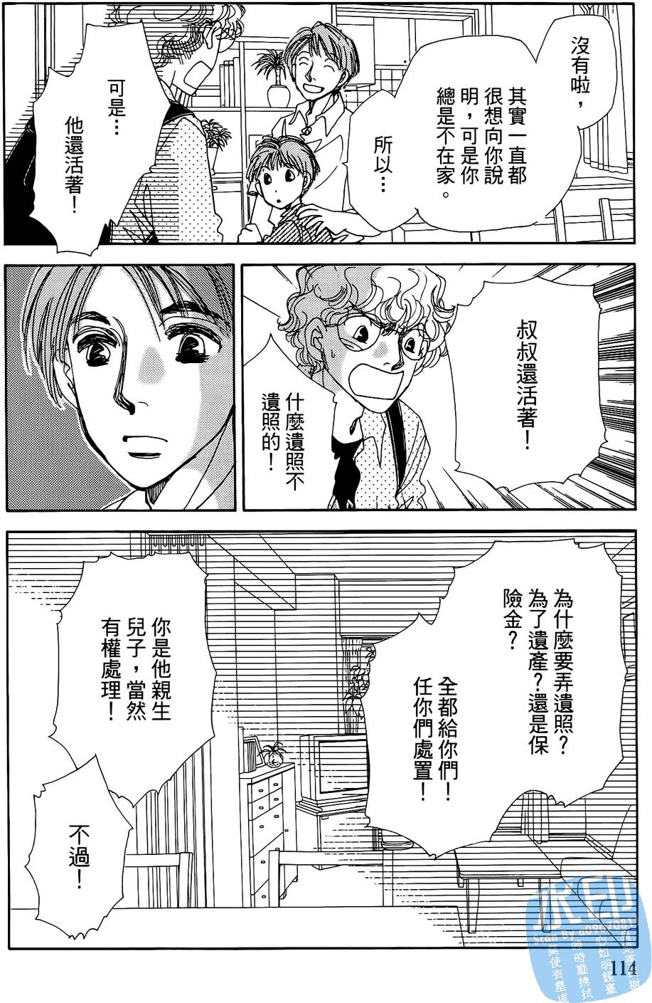 第111页