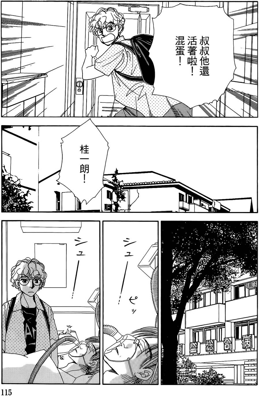 第112页