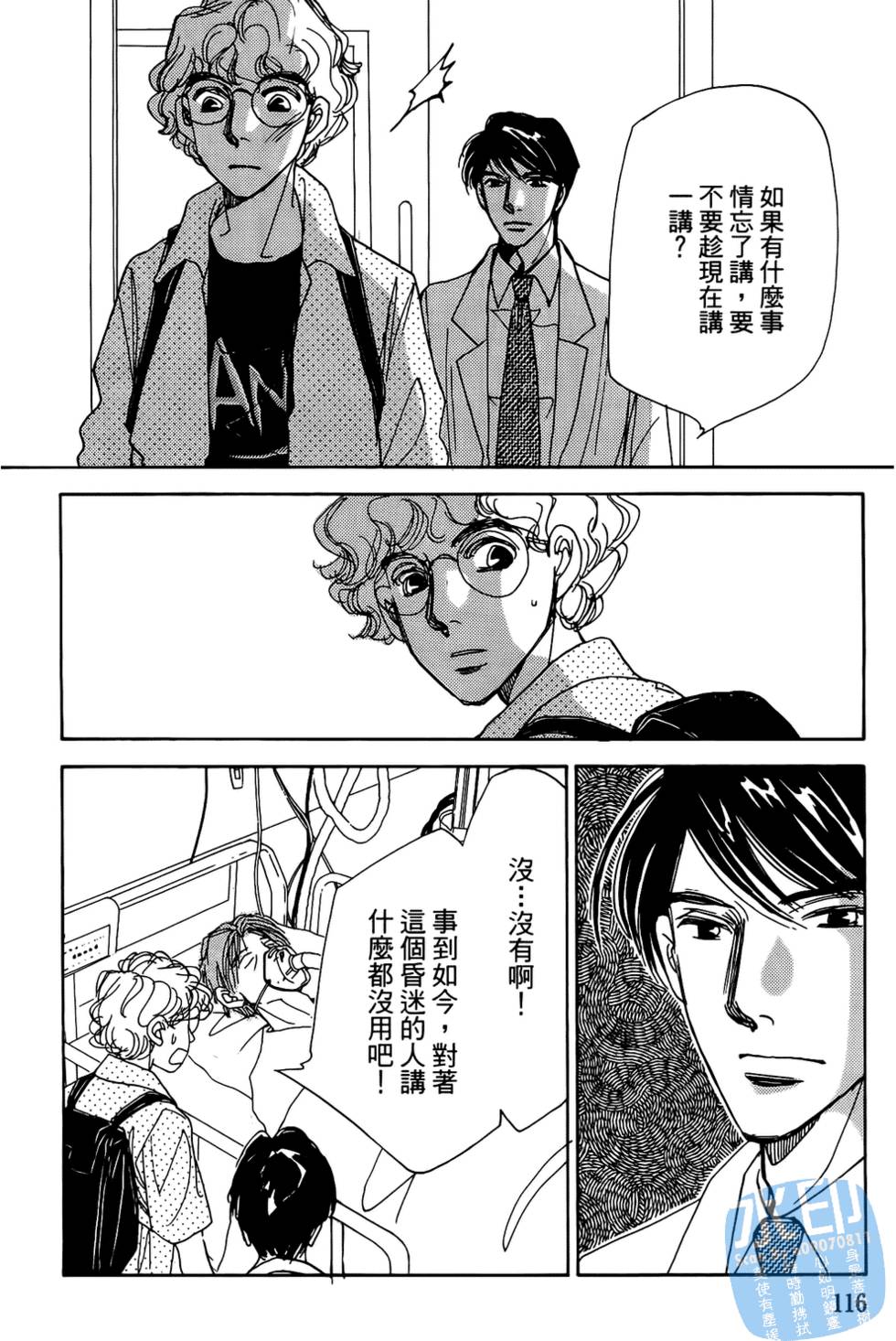 第113页