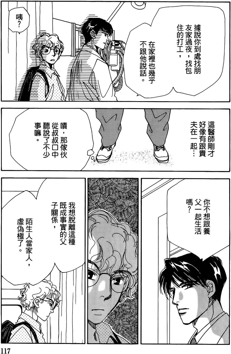 第114页