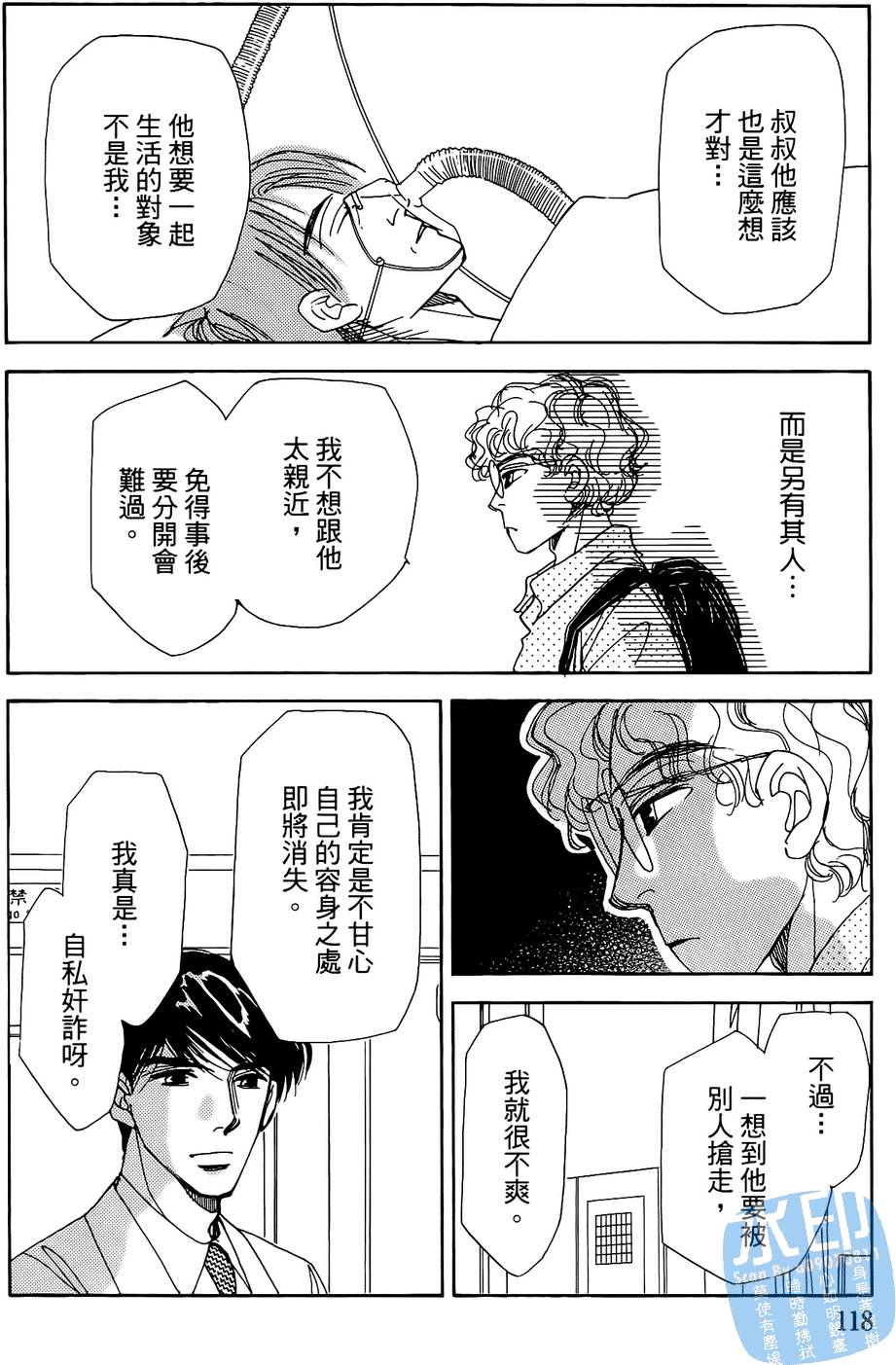 第115页