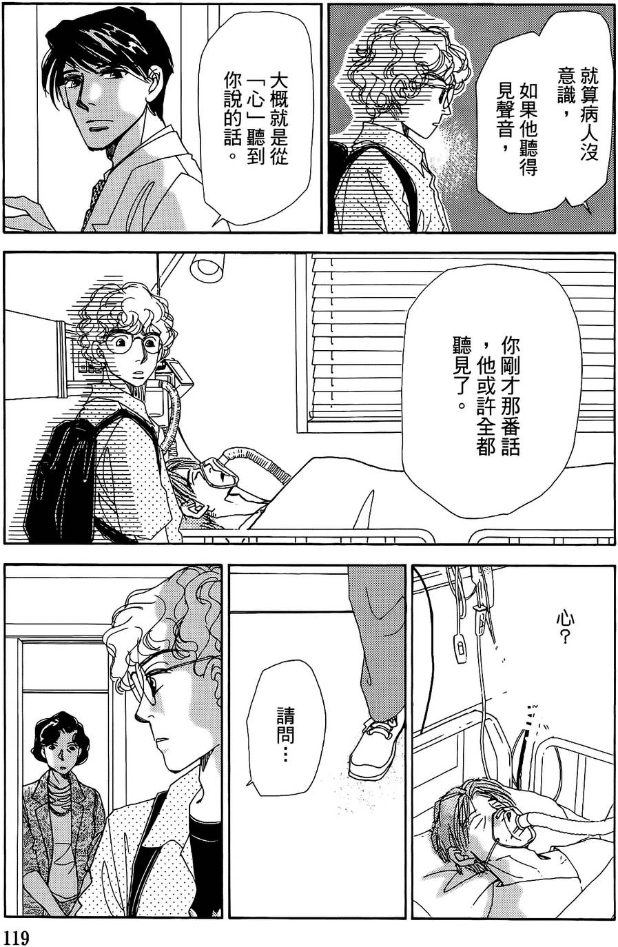 第116页
