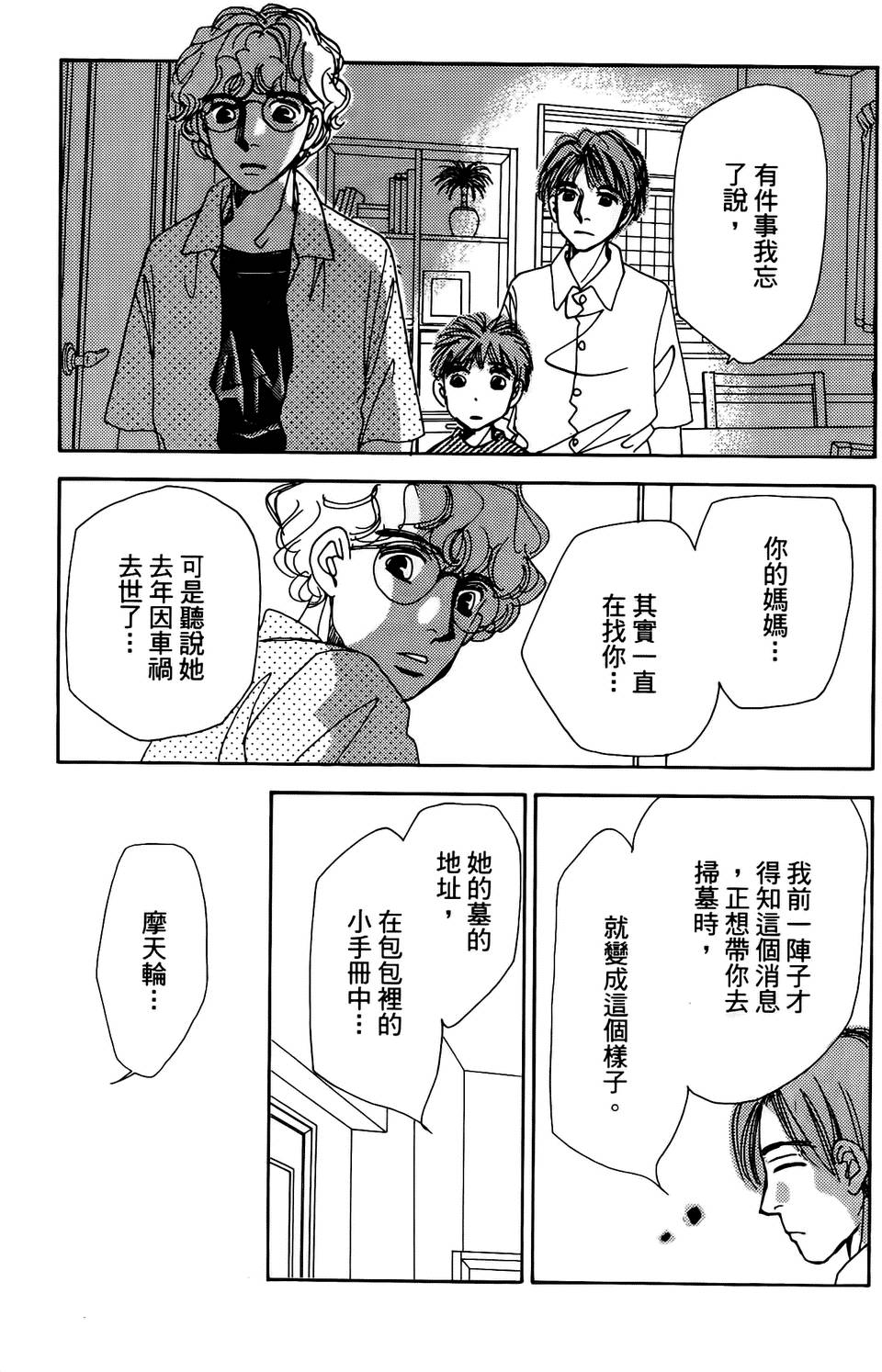 第118页