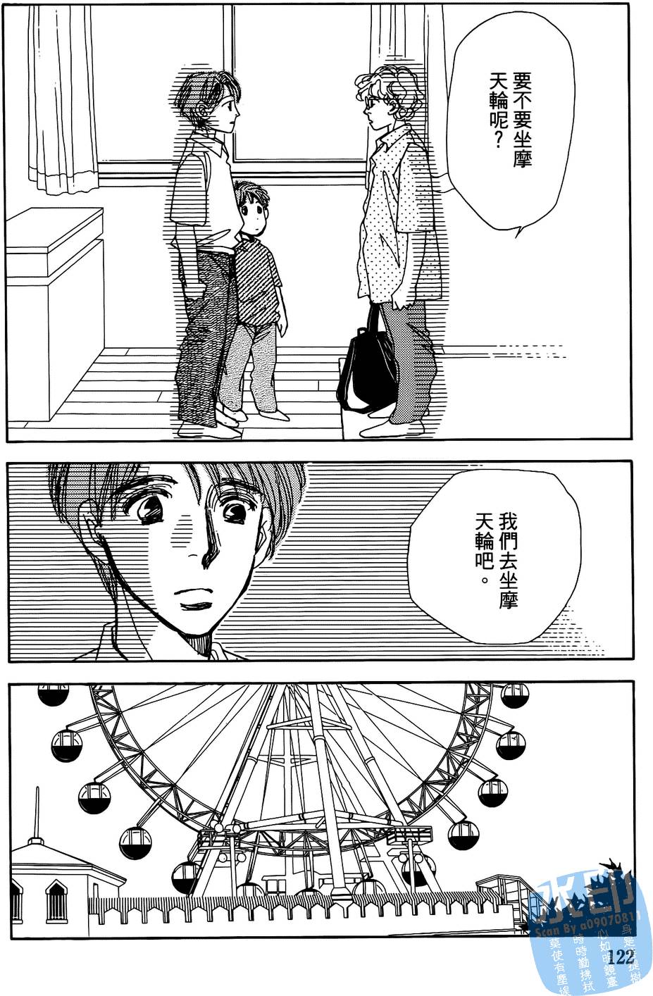 第119页