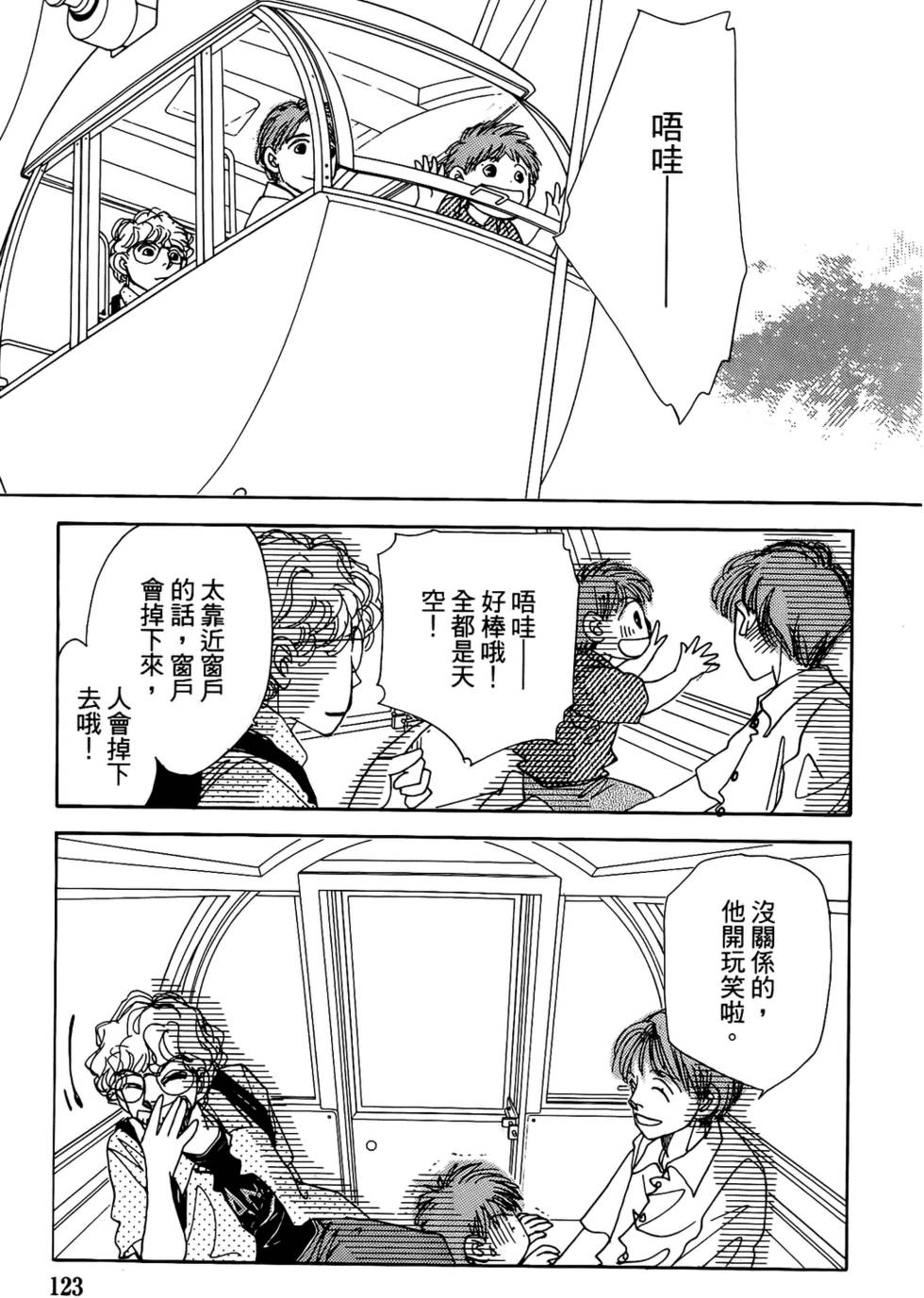第120页