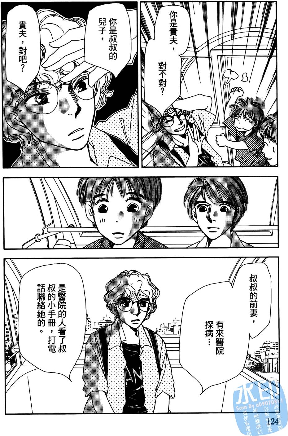 第121页