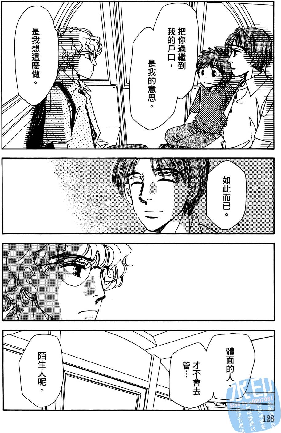 第125页
