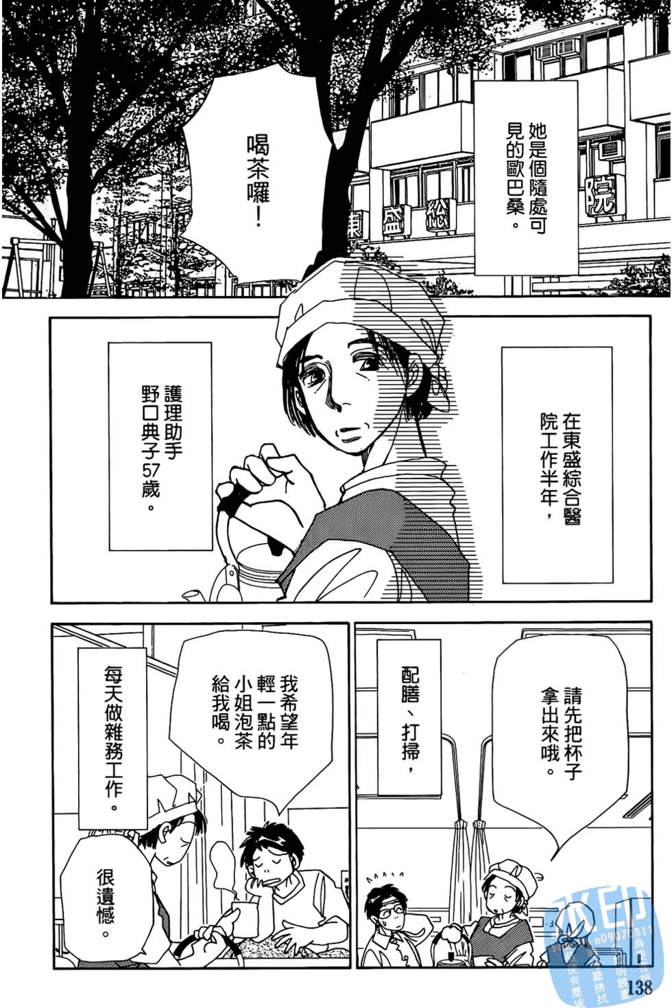 第135页