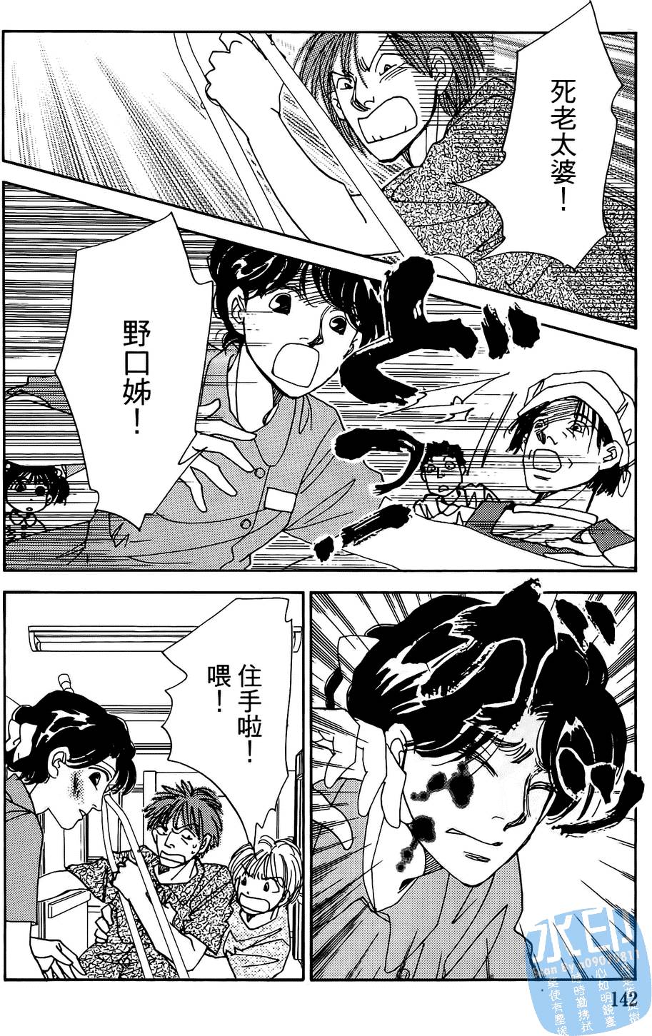 第139页