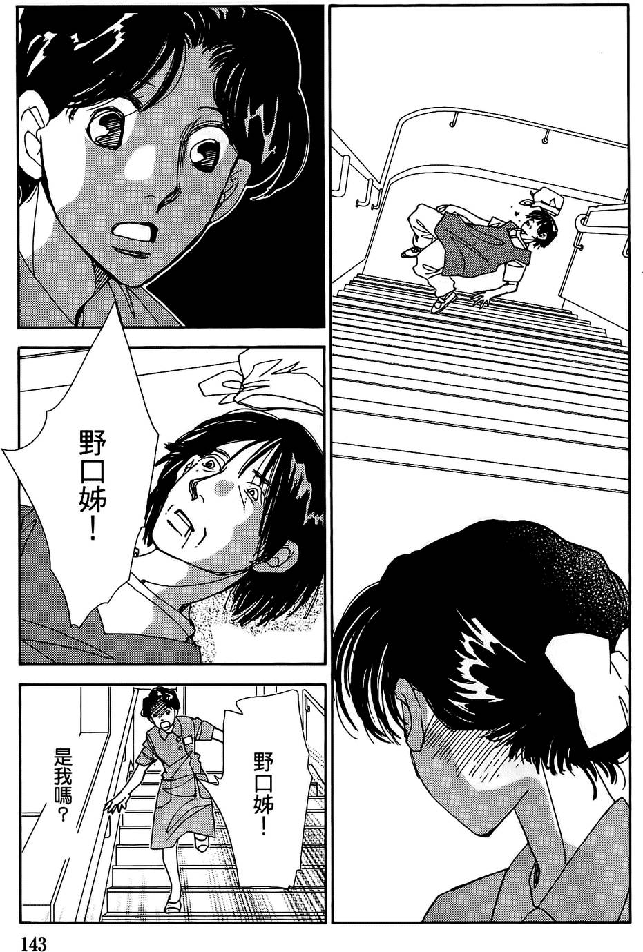 第140页