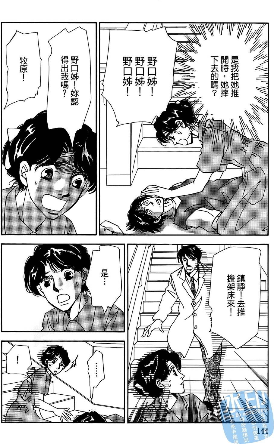 第141页