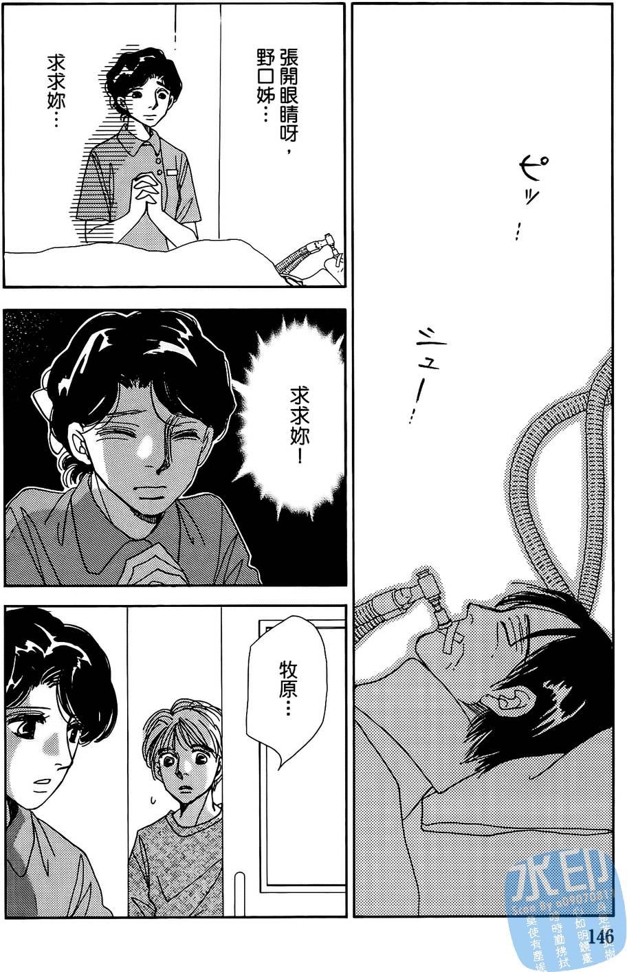 第143页