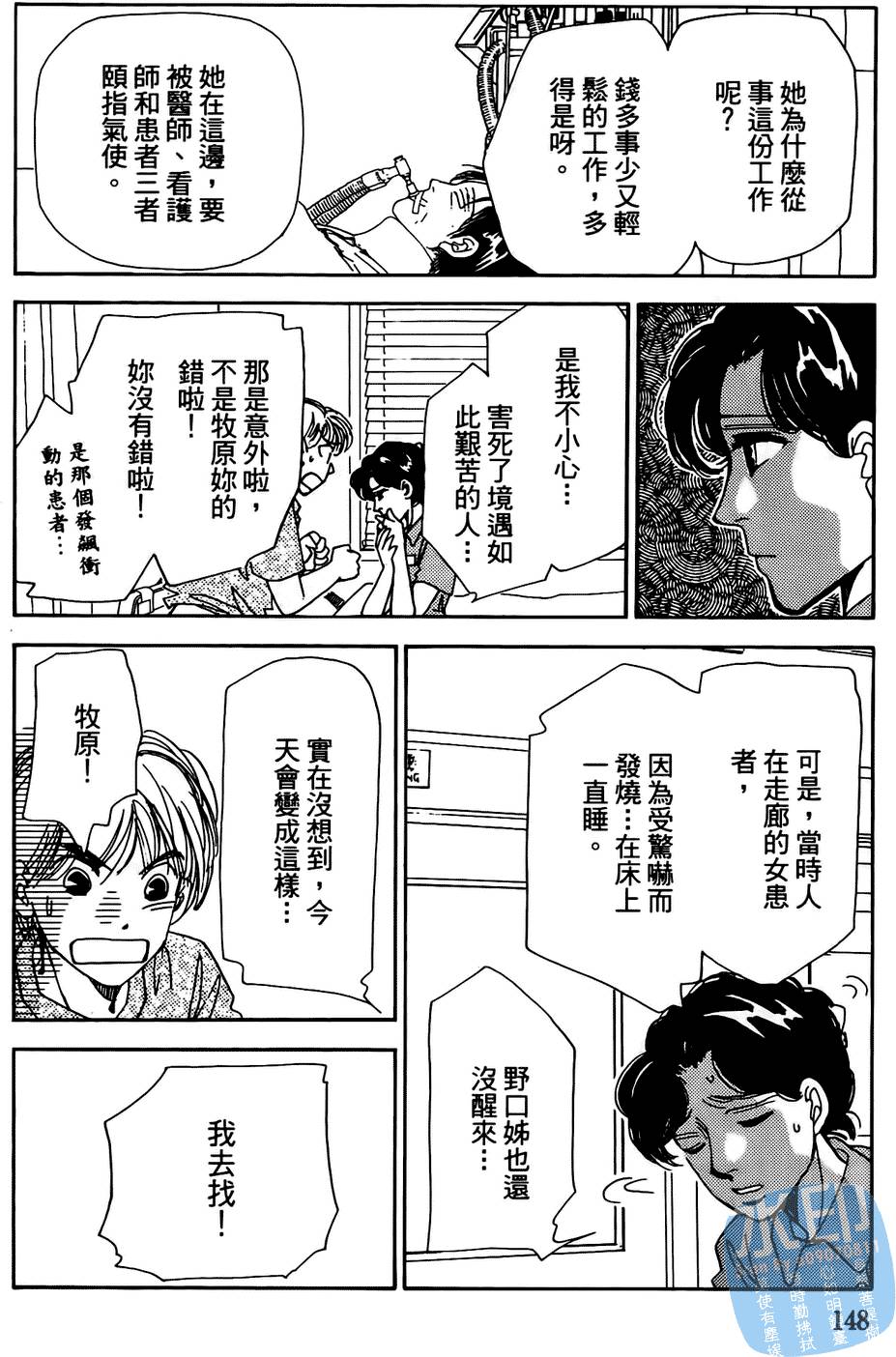 第145页