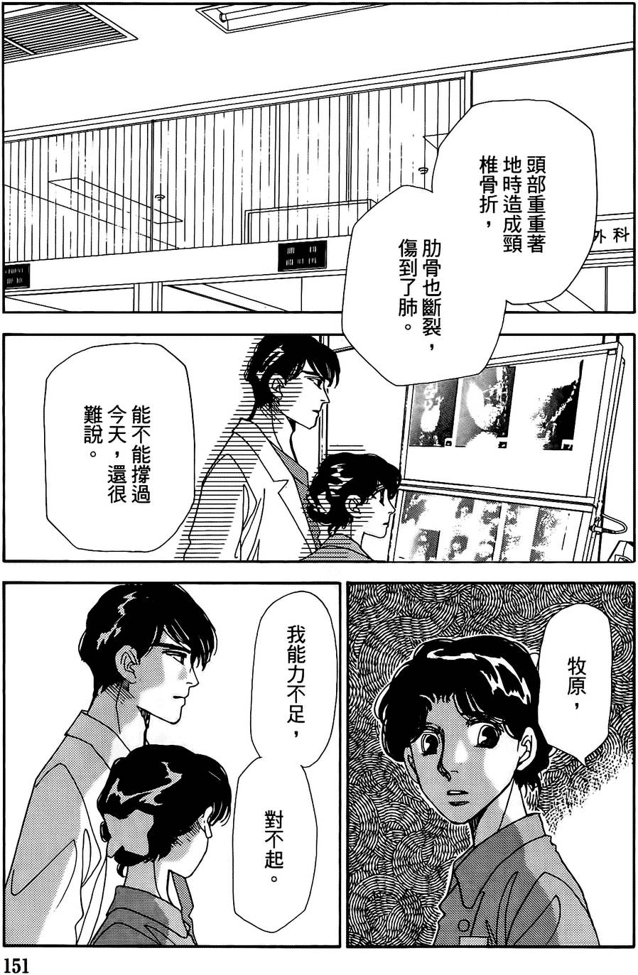 第148页