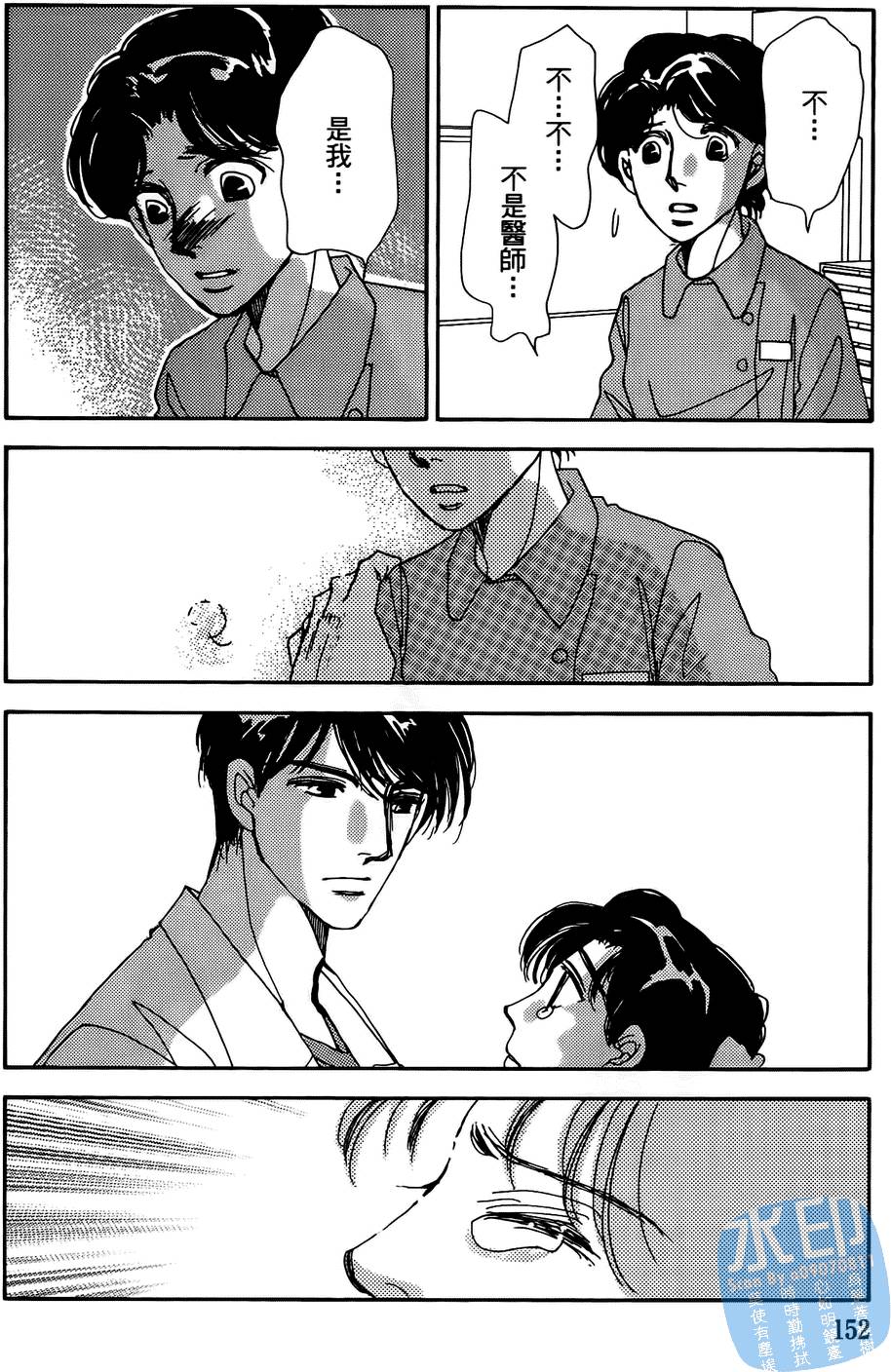 第149页