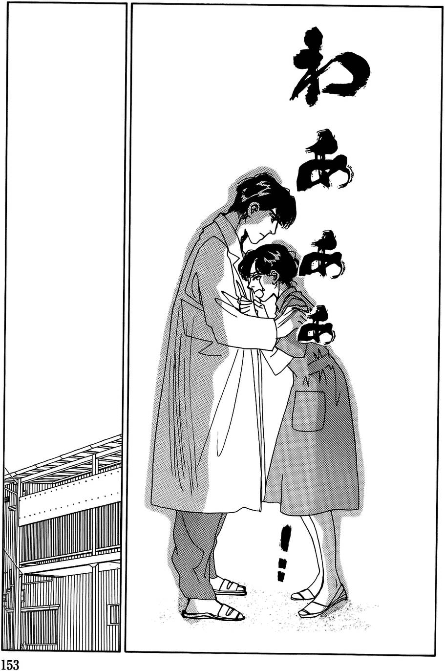 第150页
