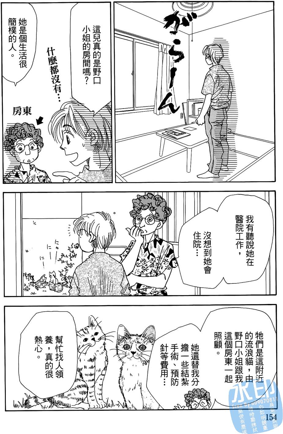 第151页