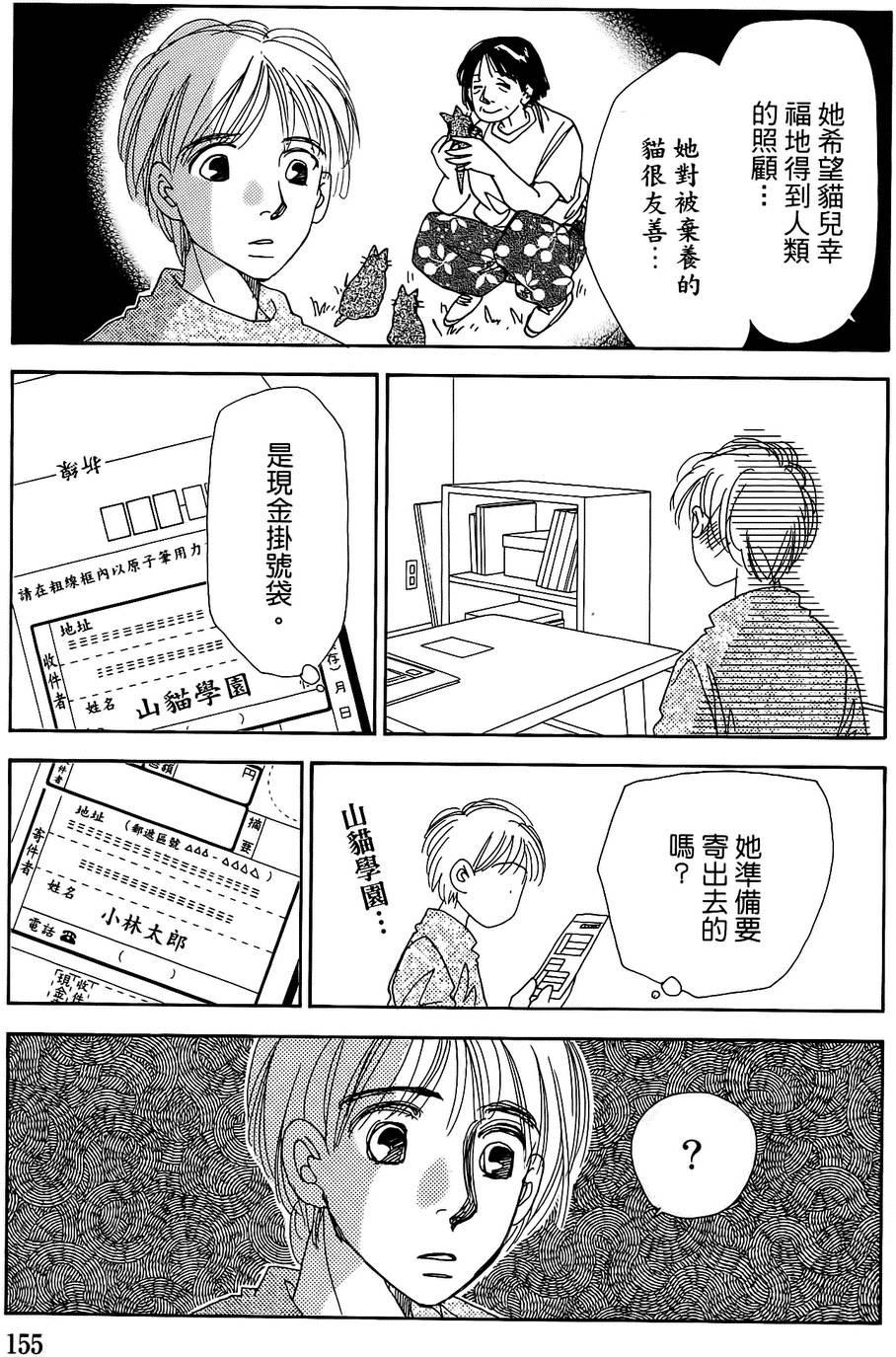 第152页